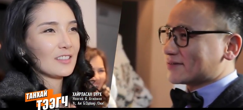 Дуучин Наагий, Агиймаа нарын шинэ уран бүтээл “Хайрласан Зүрх ” /Танхай тээгч-OST/